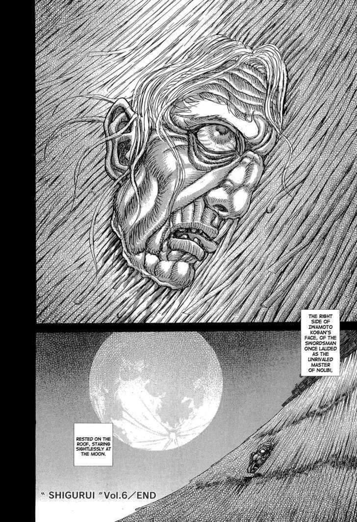 Download Shigurui Chapter 31 Mangahasu Desktop Wallpaper Get Wallpaper Shigurui Chapter 31 Mangahasu For Free