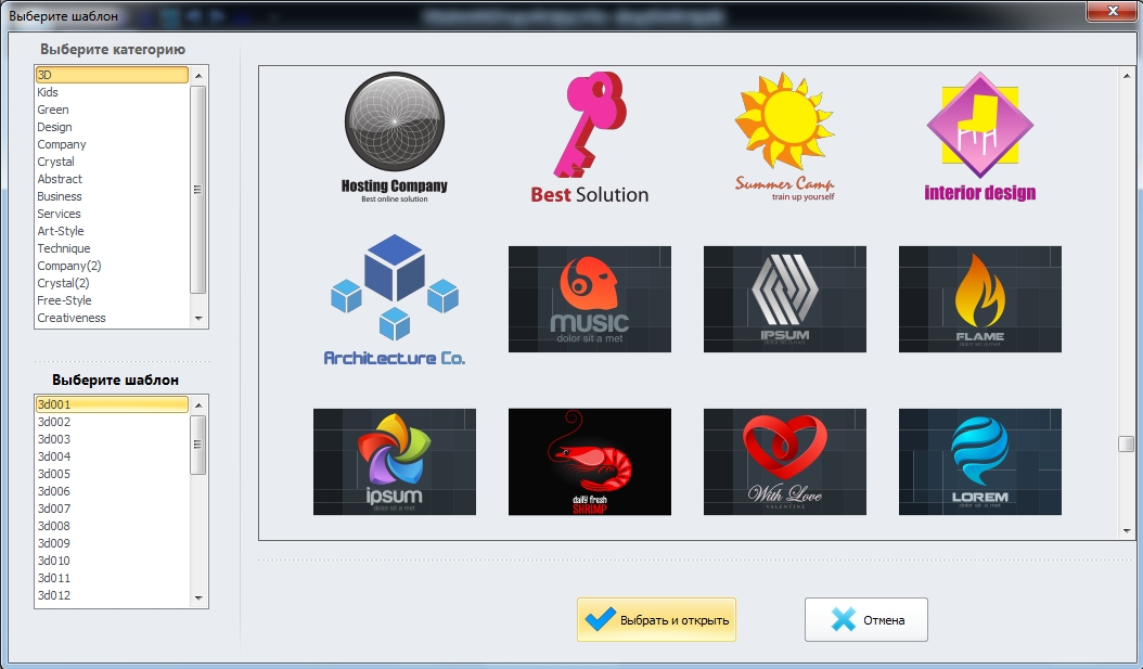 for ipod download EximiousSoft Logo Designer Pro 5.12