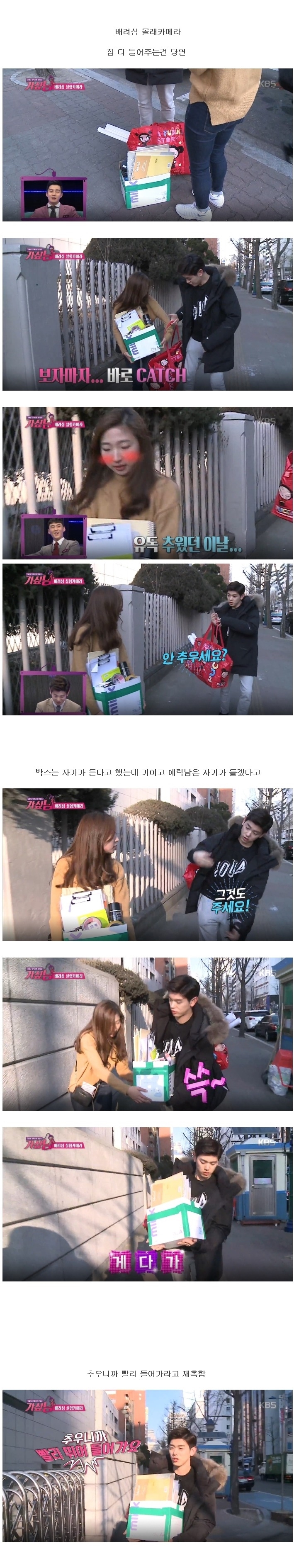 충격을 주는 연예인 과거와 실체 | 인스티즈