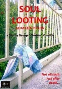 Soul Looting (2009) tainies Online | anime movies series Soul Looting (2009) ταινιες online seires xrysoi greek subs