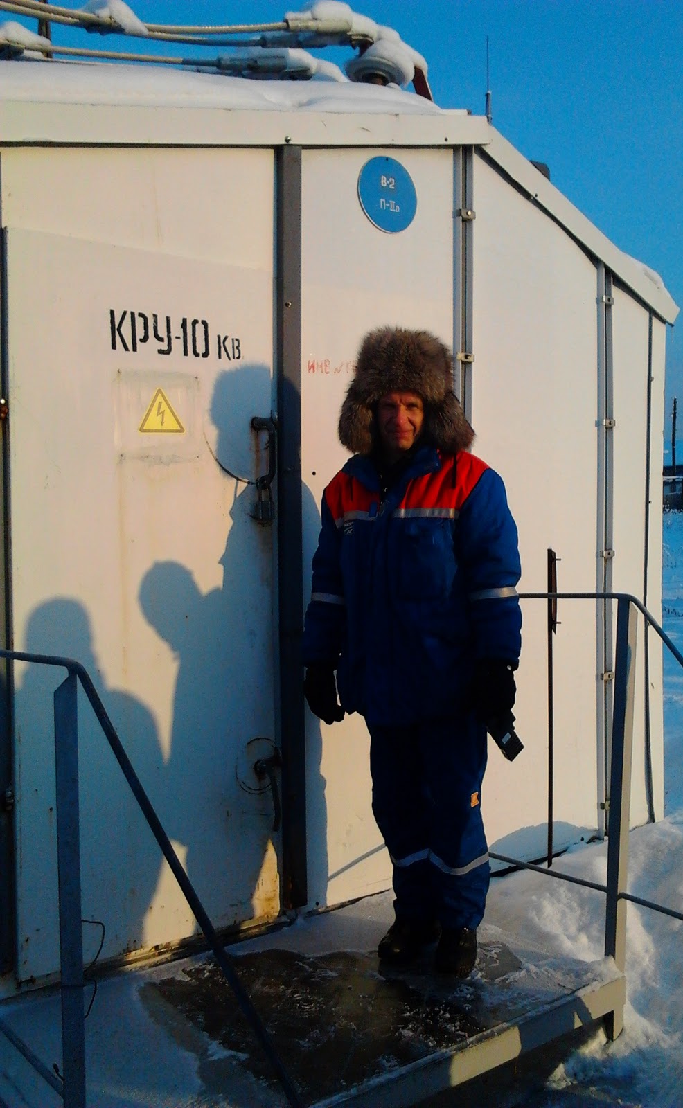 Блог 11 класса: Экскурсия на РЭС!