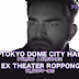 2015-08-31 Promo: 'The Original High Tour' Announcement for Japan