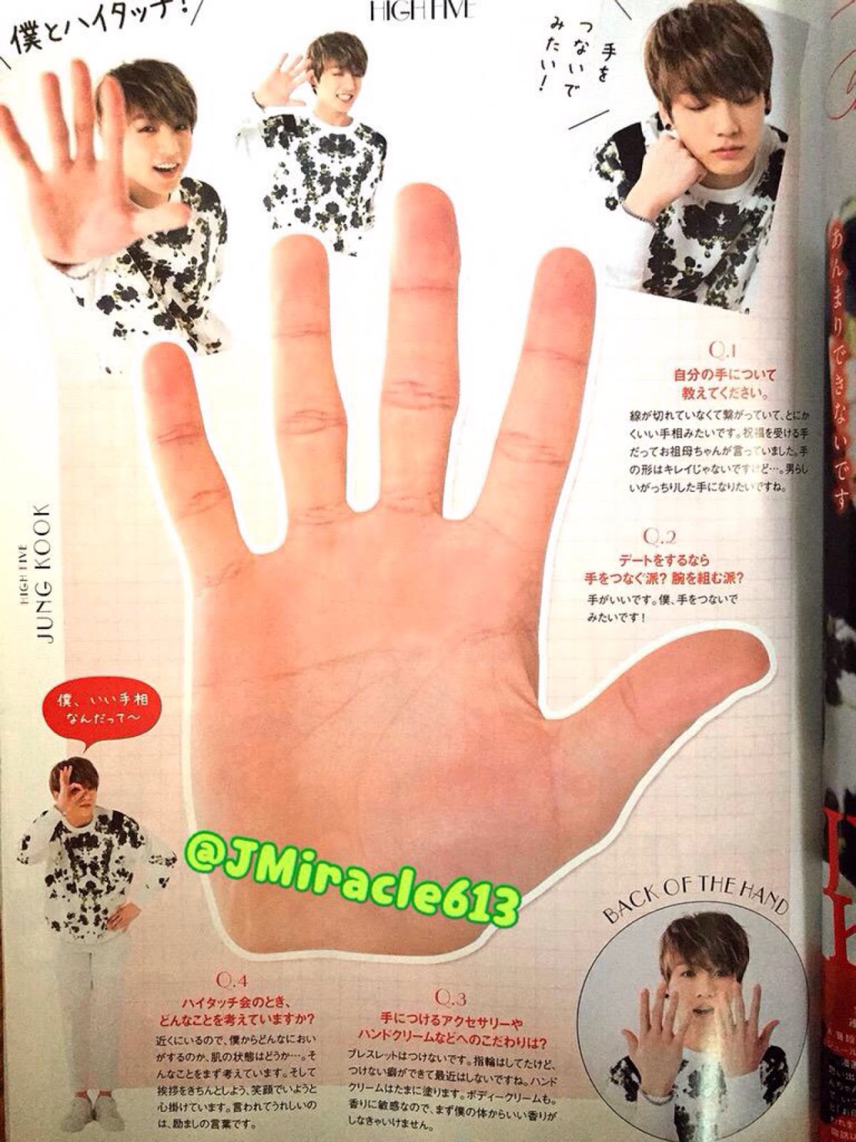 BANGTAN HANDS SCAN PIC | BTSTAN