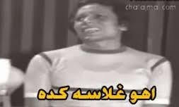تعليقات مضحكة