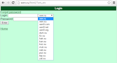 subdomain wen.ru