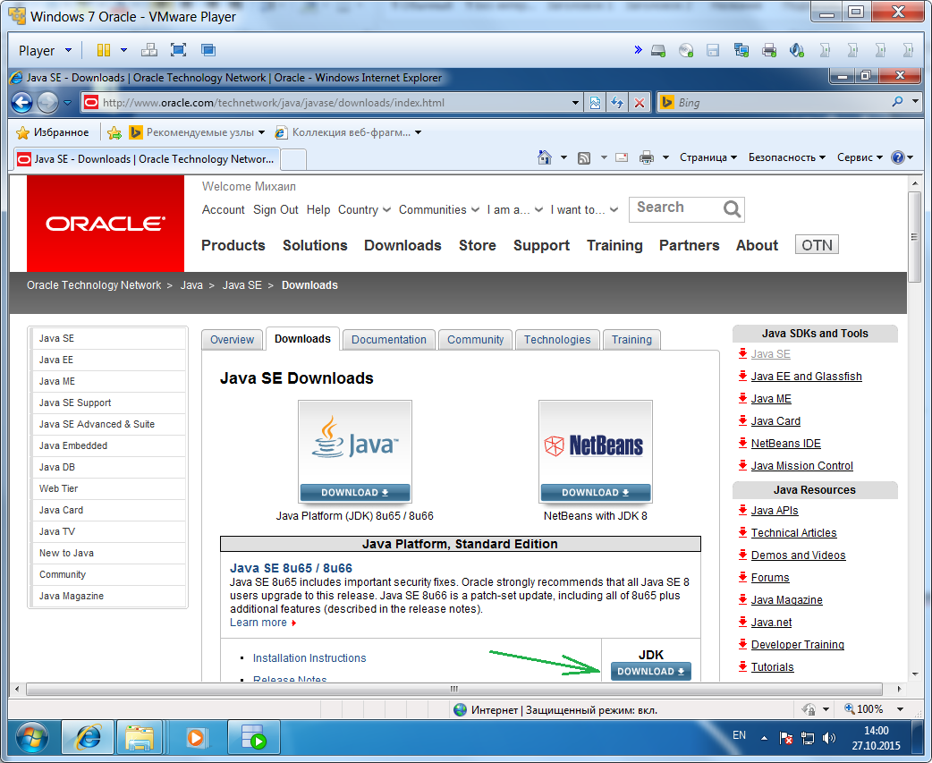 download The Construction of Secret Hiding Places