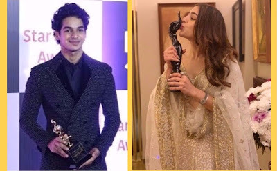 filmfare-awards-2019-ishaan-khattar-sara-ali-khan-got-best-debut-award, aajtak2019