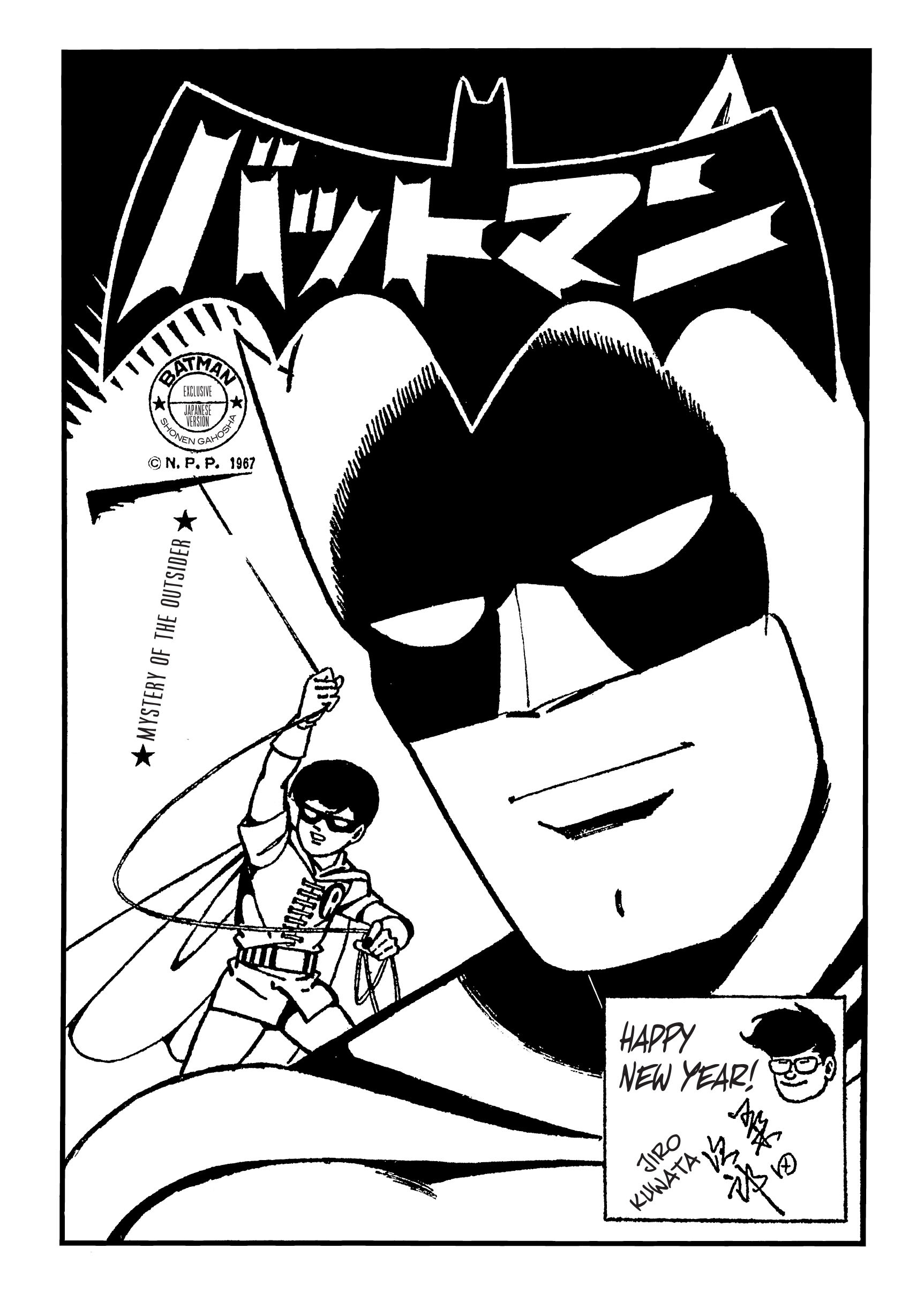 Read online Batman - The Jiro Kuwata Batmanga comic -  Issue #31 - 4