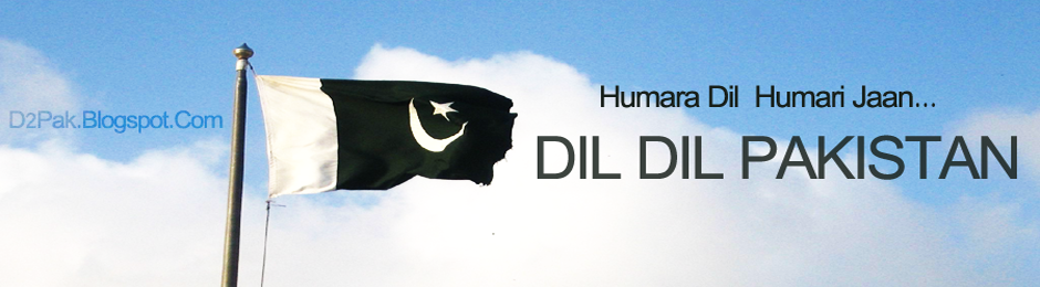 Humara Dil Humari Jaan .:: Dil Dil Pakistan ::.