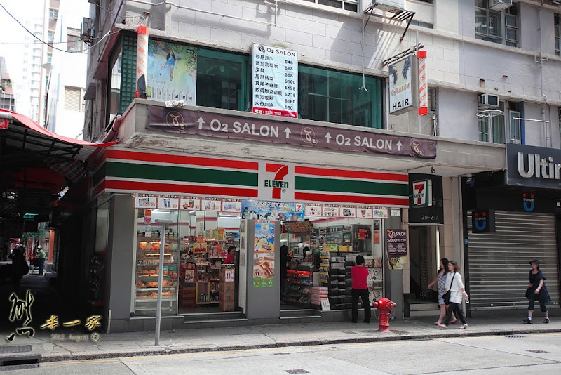 金馬倫道|尖沙咀巷弄隨意遊|香港自由行