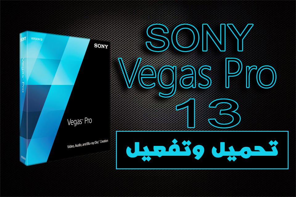 интерфейс sony vegas pro 17. сони вегас 2021. Vegas pro 17 интерфейс. Sony vegas pro 18. интерфейс сони вегас 17.