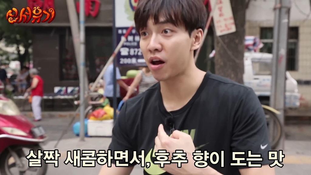 [신서유기] 중국 서안 조시장에서 아침 | 인스티즈