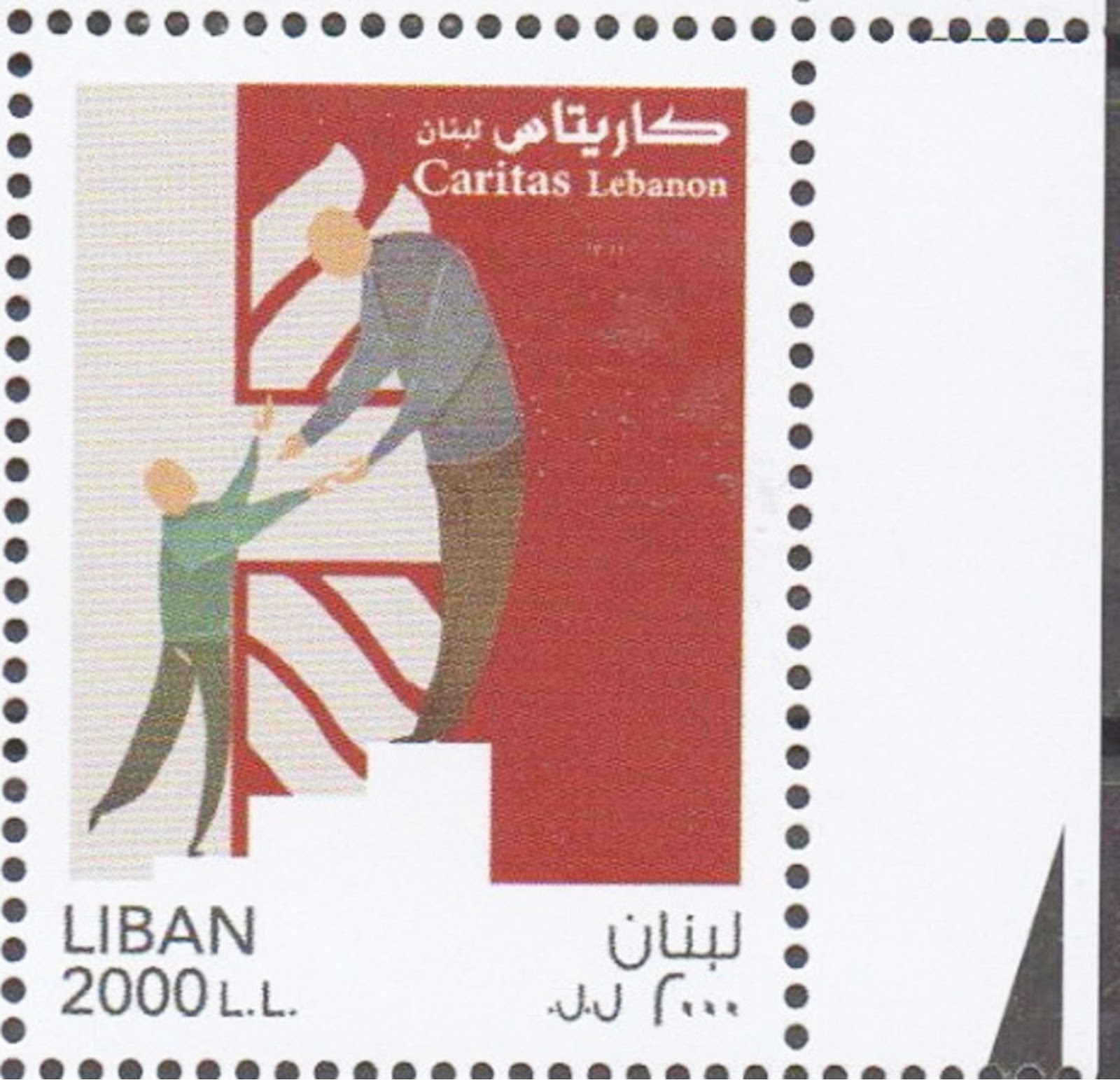 Lebanese Stamps