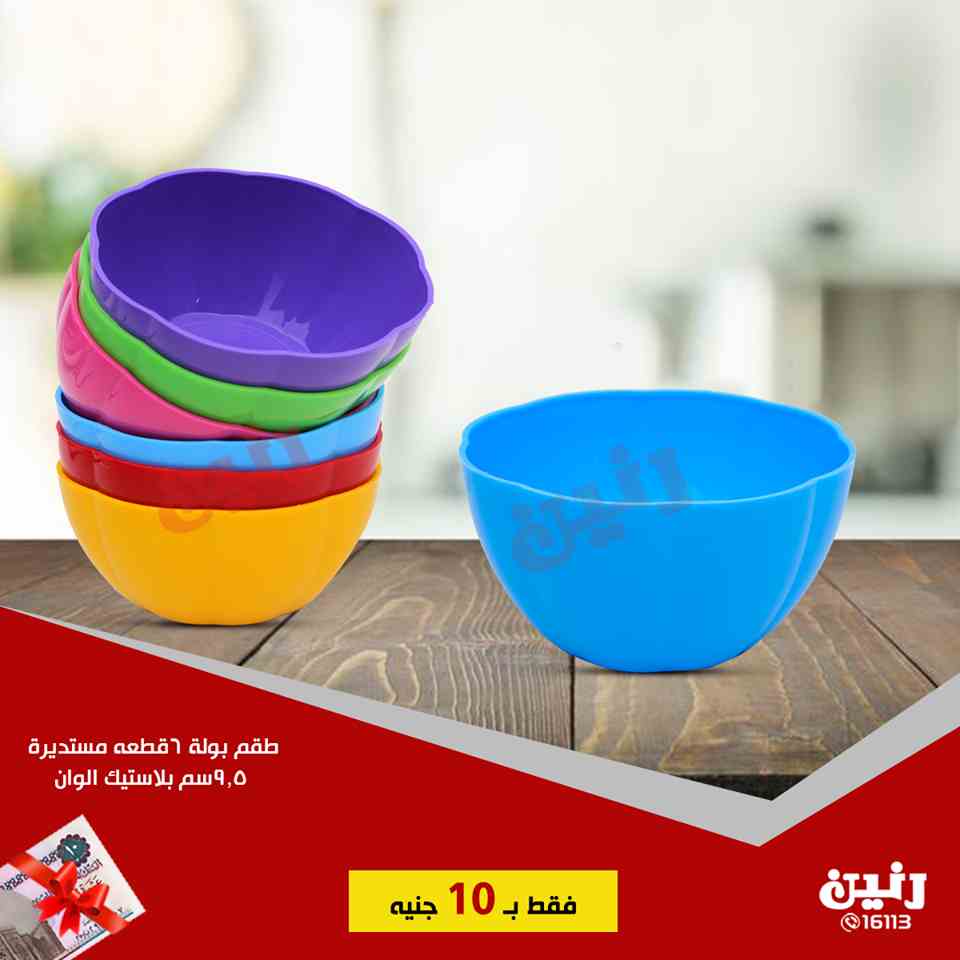 عروض رنين الاربعاء 13 فبراير 2019 مهرجان ال 10 جنيه