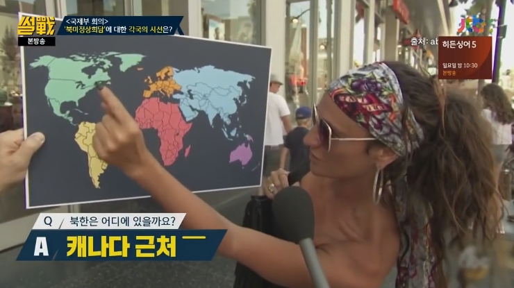 미국인이 생각하는 북한의 위치.jpg | 인스티즈