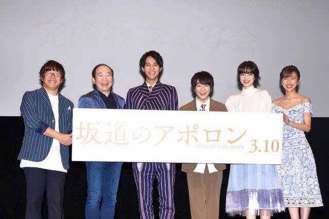 About Hey Say Jump Sakamichi No Apollon Preview About Hey Say Jump Sakamichi No Apollon Preview