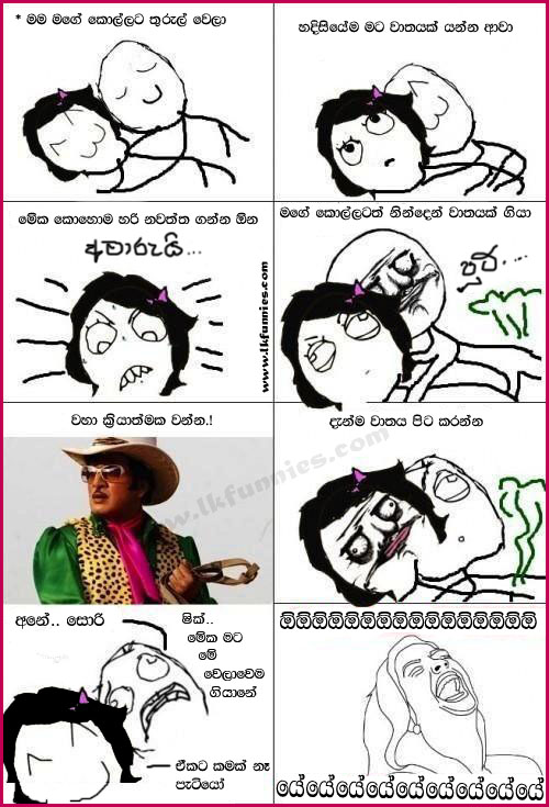 Jok Facebook Post Sinhala