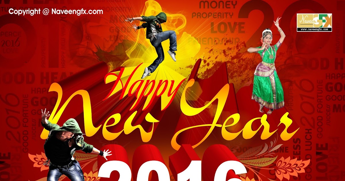 happy new year 2016 psd background images free online | naveengfx