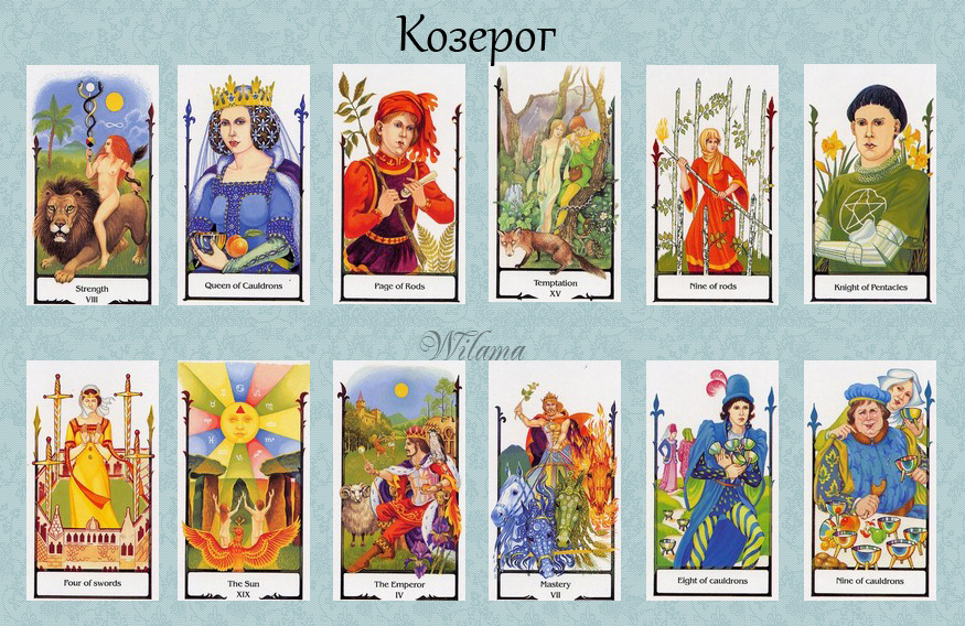 Колода таро лубок галерея. Карта таро император знак зодиака. Знаки зодиака карт таро. Соответствие рун и старших арканов таро. Карта таро выбор.
