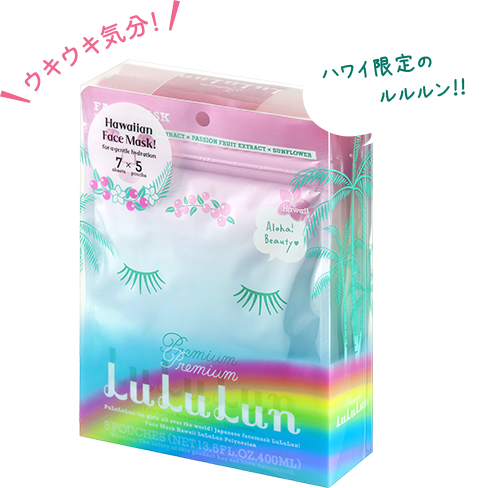 Download It Has Grown On Me 2 Hawaii Limited Edition Lululun Facial Sheet Masks PSD Mockup Templates