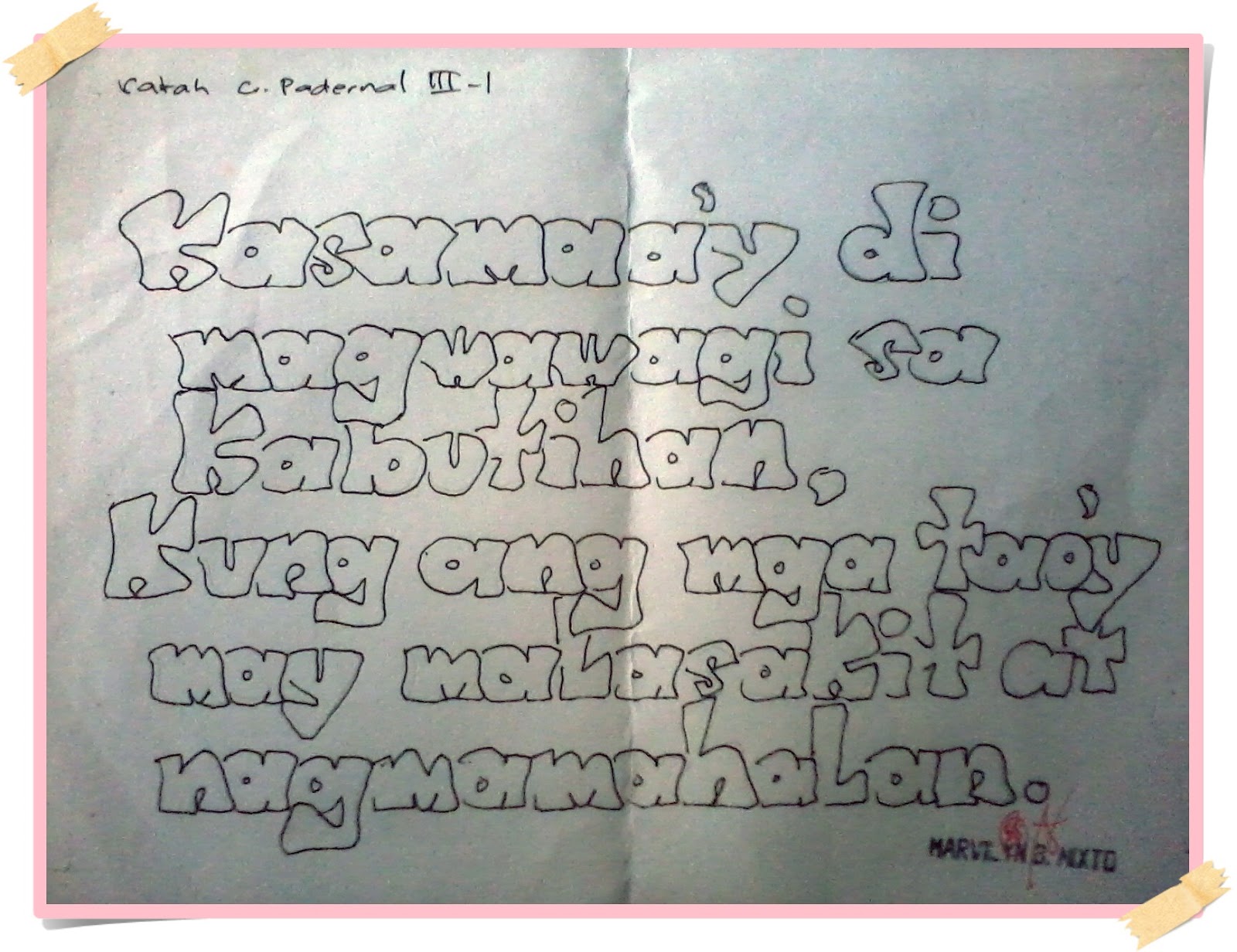 Pagbabago ng klima essay 08 image