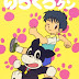 (Norakuro-kun (1987
