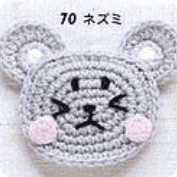 Ratoncito a Crochet Ratoncito a Crochet