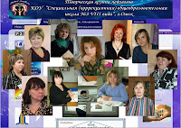 http://skosh3gruppa.blogspot.ru/p/blog-page_5961.html