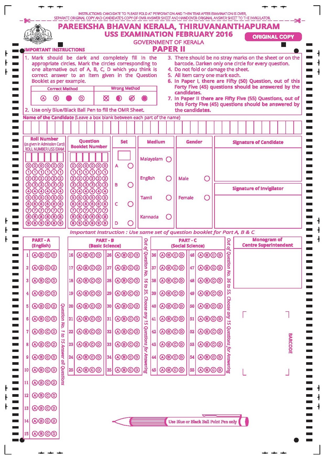 AEO Thalassery North SPECIMEN COPIES OF OMR SHEETS OF USS EXAM PAPER I & PAPER II FOR