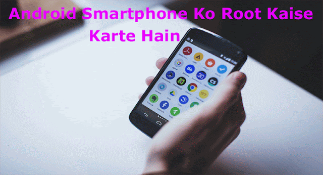 Android smartphone ko root kaise karte hain