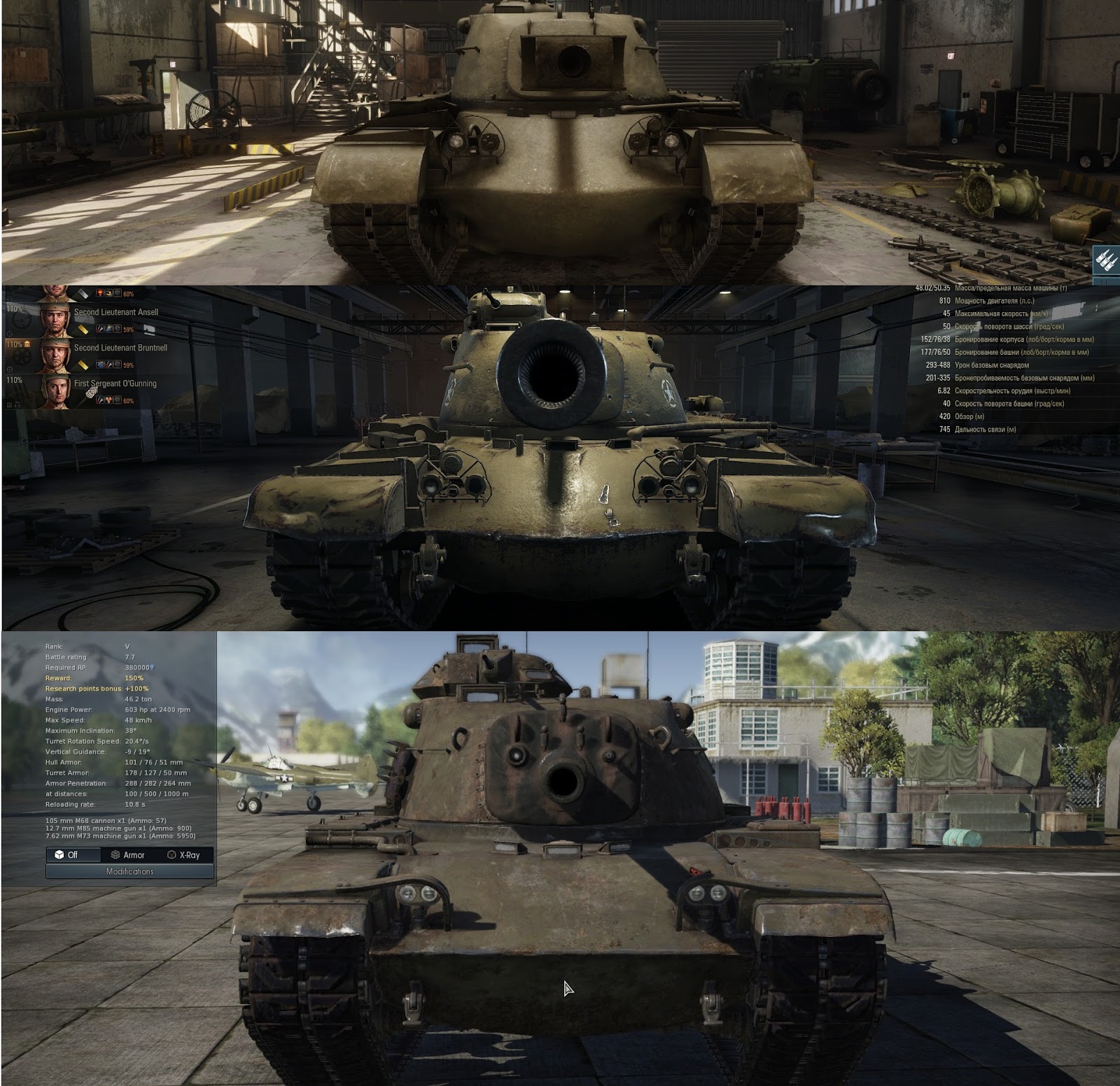 war thunder инвертировать war thunder инвертировать