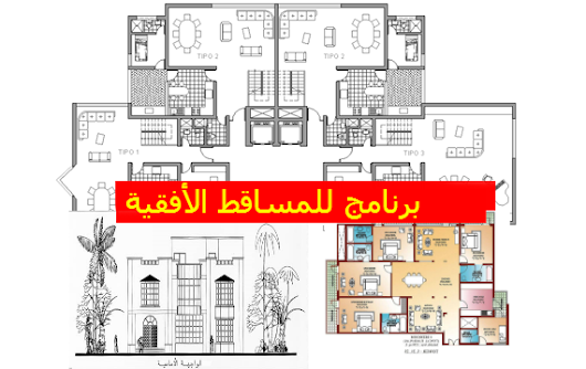 كتاب تحفة العروس محسن عقيل كتاب تحفة العروس محسن عقيل