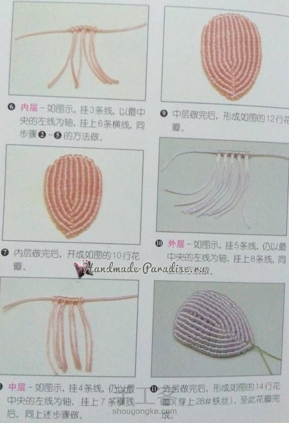 цветы макраме схемы. цветы макраме схемы. цветы макраме схемы плетения. цветы макраме схемы.