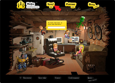 ОНЛАЙН ИНФЫ
