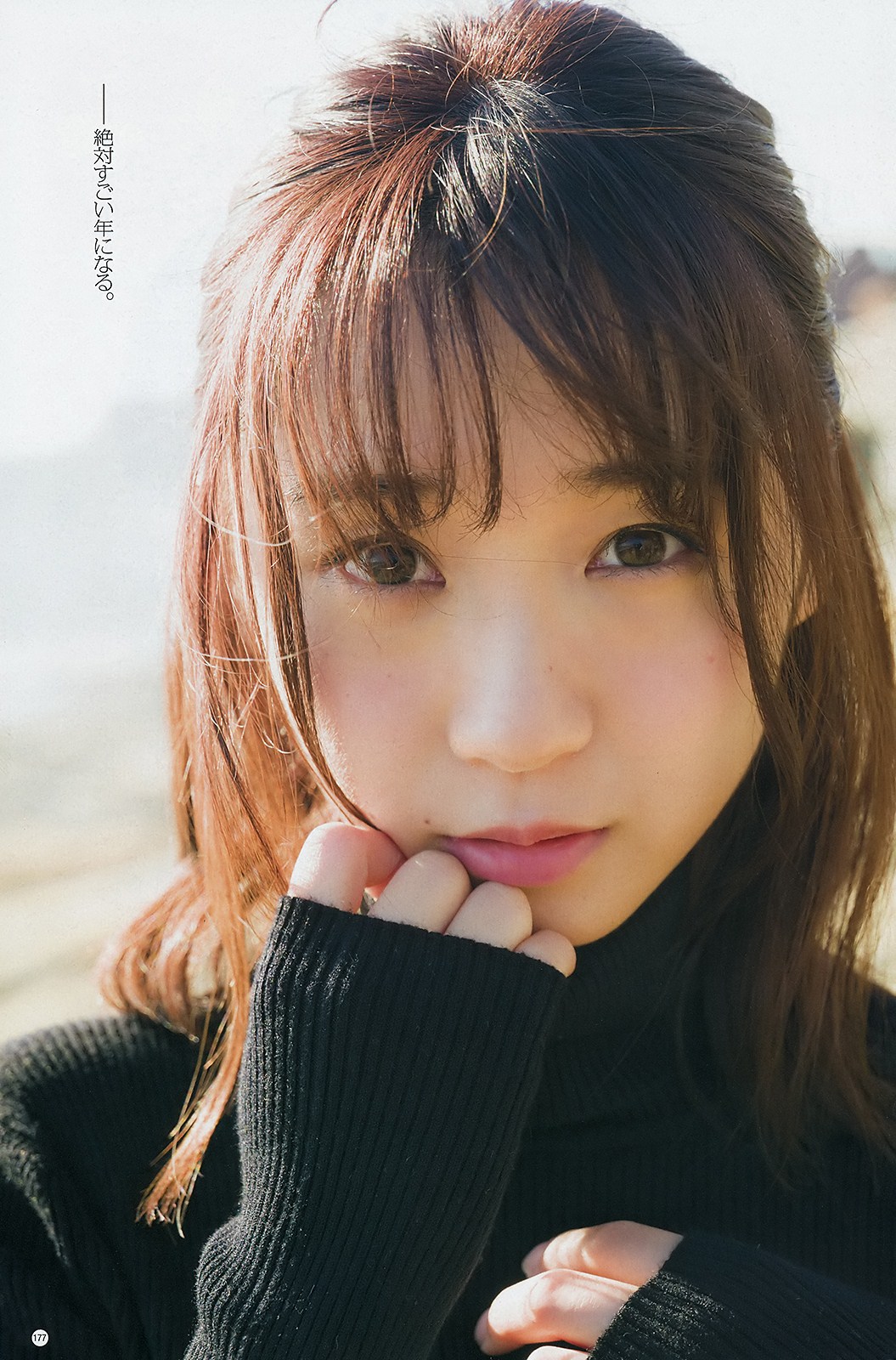 Moe Iori 伊織もえ, Young Champion 2019 No.03 (ヤングチャンピオン 2019年3号)