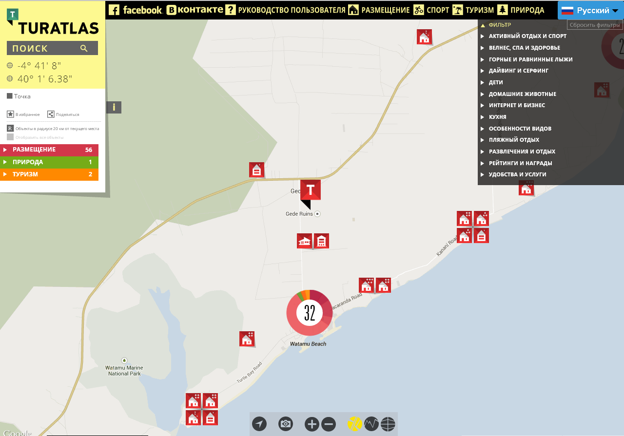 Туратлас - Руины Затерянного города Геди