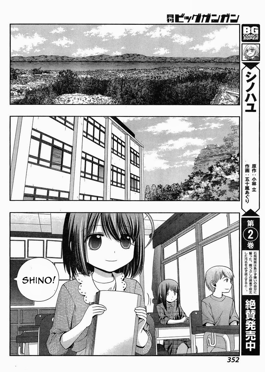 Shinohayu The Dawn Of Age Chapter 16 The Girls Of Yumachi 1 Mangahasu