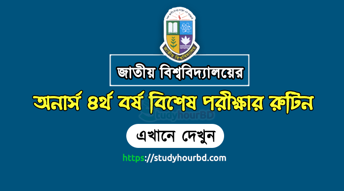 Honours 4th Year Special Exam Routine 2018