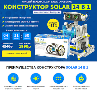 https://shopsgreat.ru/solar7/?ref=275948&lnk=2058708