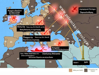 Κριμαία, η αφετηρία για την καταστροφή της Αμερικανικής Αντιπυραυλικής Ασπίδας και του Τουρκικού στόλου στη Μεσόγειο