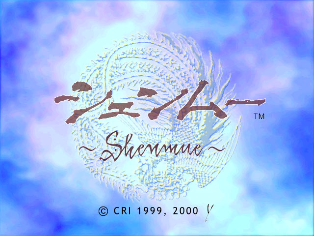 Shenmue_Dreamcast_Title.jpg