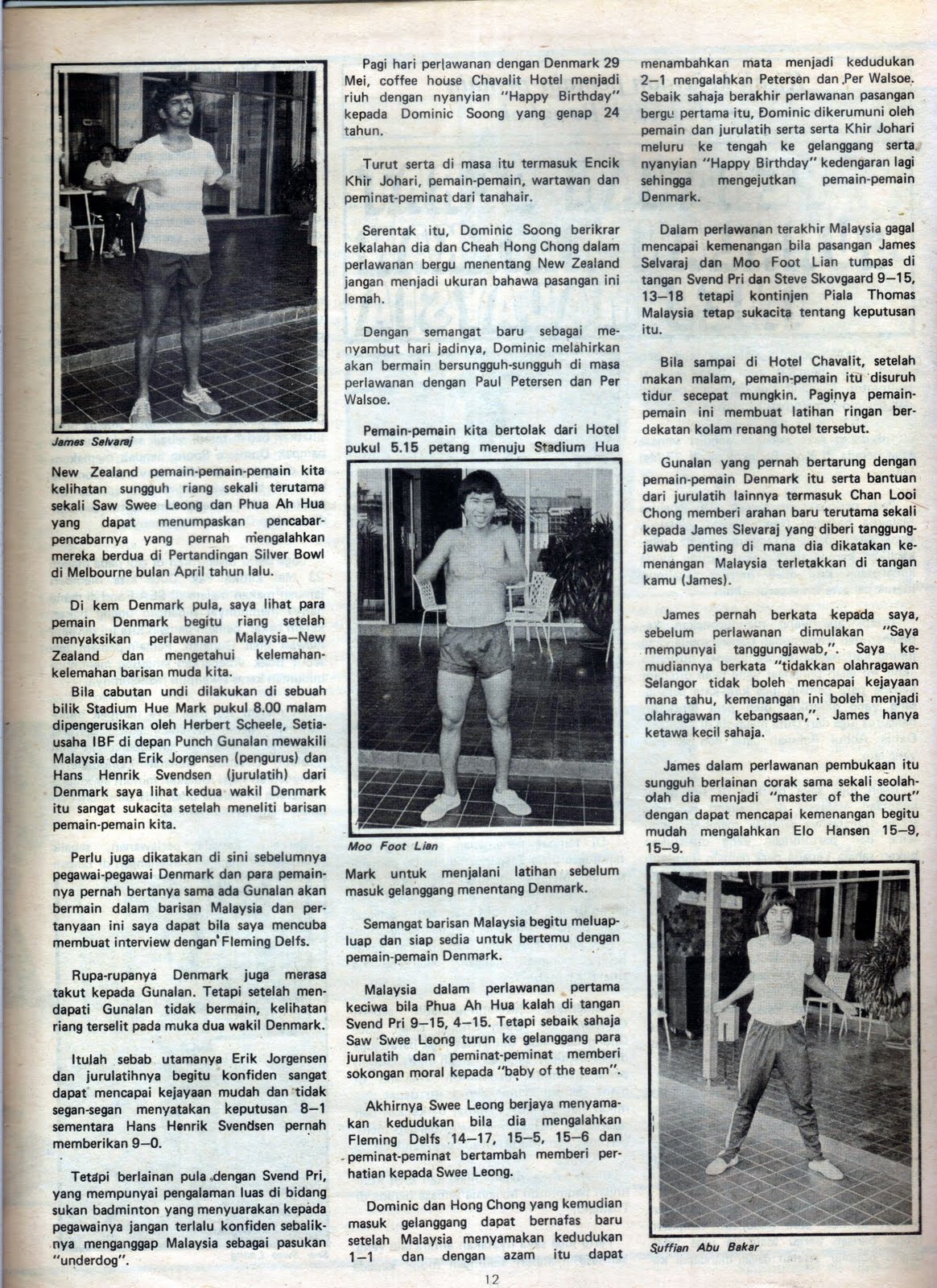 MynahBirds Badminton Archives Blog 1976 Malaysian Thomas Cup Team Members