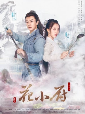 Khói Lửa Nhân Gian: Hoa Tiểu Trù - Chef Hua (2020) Khói Lửa Nhân Gian: Hoa Tiểu Trù - Chef Hua (2020)