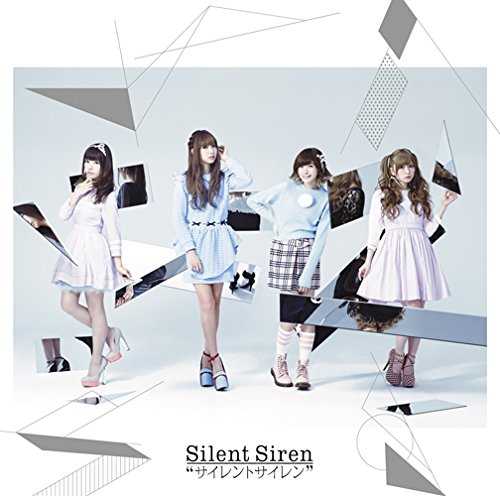 [MUSIC] Silent Siren – サイレントサイレン (2015.02.25/MP3/RAR)