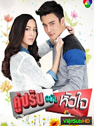 Oan Gia Vườn Trường