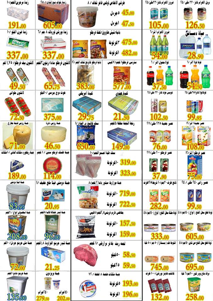 عروض ايهاب البرنس شرم الشيخ الجمعة و السبت 13 و 14 ابريل 2018 عروض ايهاب البرنس شرم الشيخ الجمعة و السبت 13 و 14 ابريل 2018