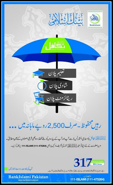 urdu articles by najam sethi, urdu articles columns by jang, urdu articles defence day pakistan, urdu articles environment, urdu articles facebook, urdu articles for magazine, urdu articles for students, urdu articles in english, urdu articles in newspapers, urdu articles in urdu font, urdu articles islam, urdu articles on 9/11, urdu articles on 14 august, urdu articles on 23 march, urdu articles on allama iqbal, urdu articles on balochistan issue, urdu articles on benazir bhutto, urdu articles on child labour, urdu articles on corruption, urdu articles on cricket, urdu articles on current affairs, urdu articles on dehshat gardi, urdu articles on democracy, urdu articles on dengue, urdu articles on depression, urdu articles on drugs, urdu articles on dry fruits, urdu articles on dua, urdu articles on education in pakistan, urdu articles on eid milad-un-nabi, urdu articles on eid ul adha, urdu articles on father's day, urdu articles on friendship, urdu articles on hajj, urdu articles on hijab, urdu articles on history, urdu articles on holy prophet, urdu articles on how to study, urdu articles on human rights, urdu articles on imran khan, urdu articles on islamic topics, urdu articles on jahez, urdu articles on jihad, urdu articles on justice, urdu articles on kalabagh dam, urdu articles on karachi, urdu articles on kashmir issue, urdu articles on knowledge, urdu articles on labour day, urdu articles on lal masjid, urdu articles on leadership, urdu articles on life, urdu articles on load shedding, urdu articles on love, urdu articles on malala yousafzai, urdu articles on media, urdu articles on mehndi, urdu articles on milad, urdu articles on mobile phone, urdu articles on mother, urdu articles on muharram, urdu articles on namaz, urdu articles on nelson mandela, urdu articles on pakistan independence day, urdu articles on pakistani media, urdu articles on peace, urdu articles on peshawar attack, urdu articles on poverty, urdu articles on prophet muhammad, urdu articles on quran, urdu articles on religion, urdu articles on road safety, urdu articles on seerat un nabi, urdu articles on social issues, urdu articles on tawheed, urdu articles on teacher, urdu articles on technology, urdu articles on terrorism in pakistan, urdu articles on time management, urdu articles on tipu sultan, urdu articles on tourism, urdu articles on unemployment, urdu articles on women's day, urdu articles on youth, urdu articles on zindagi, urdu articles pakistan, urdu articles politics, urdu articles quaid e azam, urdu articles qurbani, urdu articles ramadan, urdu articles social issues, urdu articles terrorism, urdu articles topics, urdu articles website, urdu articles with pictures, urdu articles writing jobs, urdu christian articles, urdu comedy articles, urdu computer articles, urdu health articles, urdu humorous articles, urdu informative articles, urdu islamic articles zakat, urdu latest articles, urdu literature articles, urdu magazine articles, urdu newspaper articles, urdu poetry articles, urdu point articles, urdu reading articles, urdu religious articles, urdu research articles, urdu science articles, urdu sehat articles, urdu shia articles, urdu short articles, urdu siyasi articles, urdu social articles,  urdu sports articles