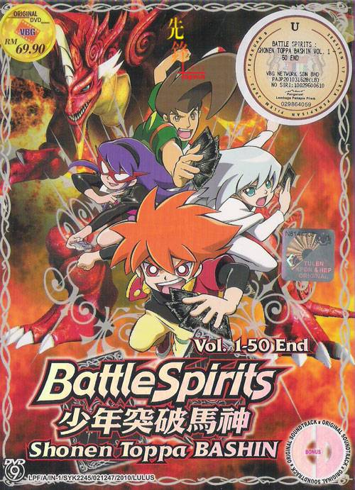 Japanese Anime Battle Spirits Shonen Toppa Bashin