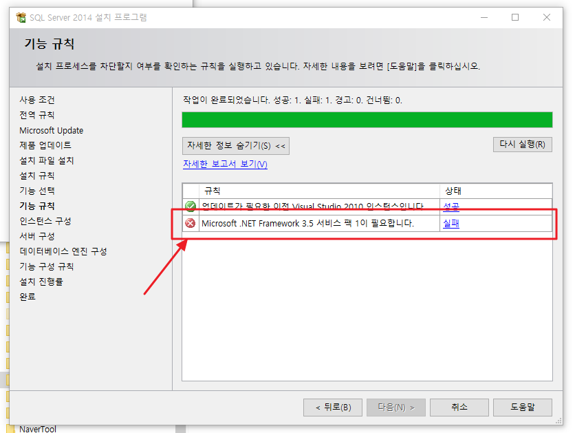 0x80073701 fix 0x80073701 fix