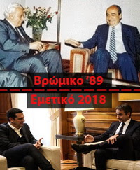 https://2.bp.blogspot.com/-d_hK2SaboTM/WsKc1DzlTRI/AAAAAAAAG-A/vRKIEYClJ-coQ1osxEN1w6gbN5luAVepwCLcBGAs/s320/s-makedoniko-stalinovenizelikoi%2B-%2BCopy.jpg